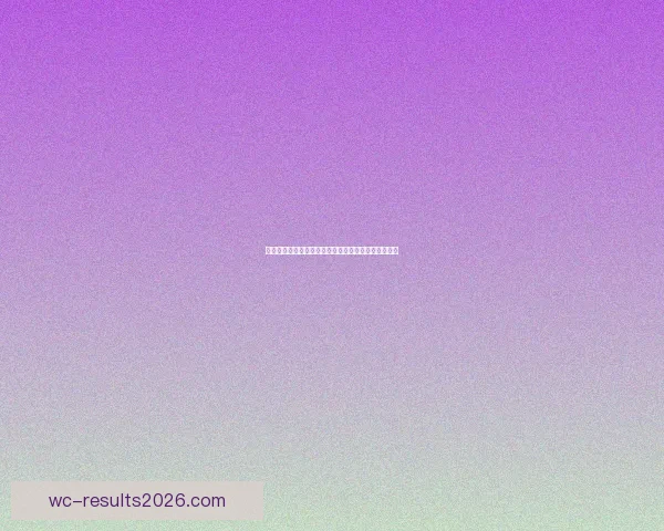 世界杯赛场争锋激烈，精准竞猜胜负赢取丰厚奖金指南