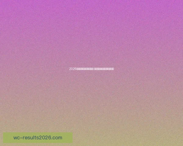 2026世界杯竞猜投注活动来袭 参与赢取丰富大奖和独家福利 2026世界杯竞猜投注活动来袭 参与赢取丰富大奖和独家福利