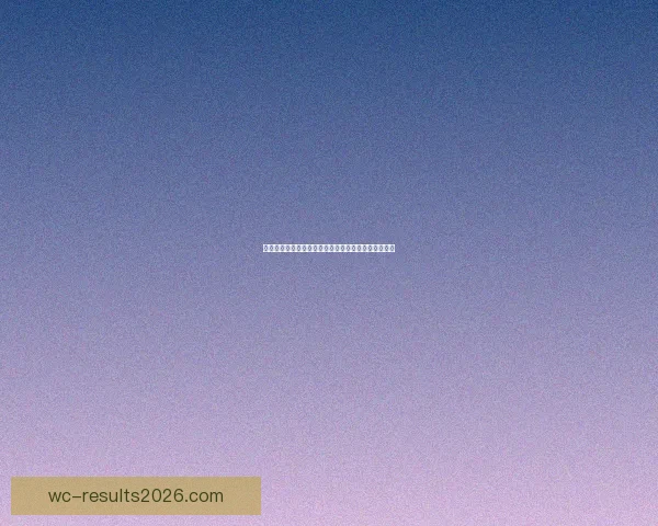 世界杯竞猜胜负全攻略实时赔率分析助你轻松赢取大奖