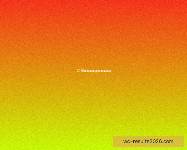 2026年世界杯全景解析与各大劲旅夺冠前瞻