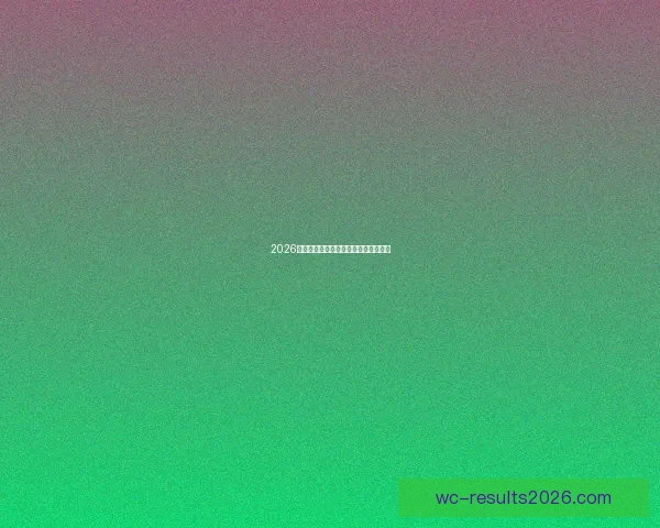 2026年世界杯全景解析与各大劲旅夺冠前瞻 2026年世界杯全景解析与各大劲旅夺冠前瞻