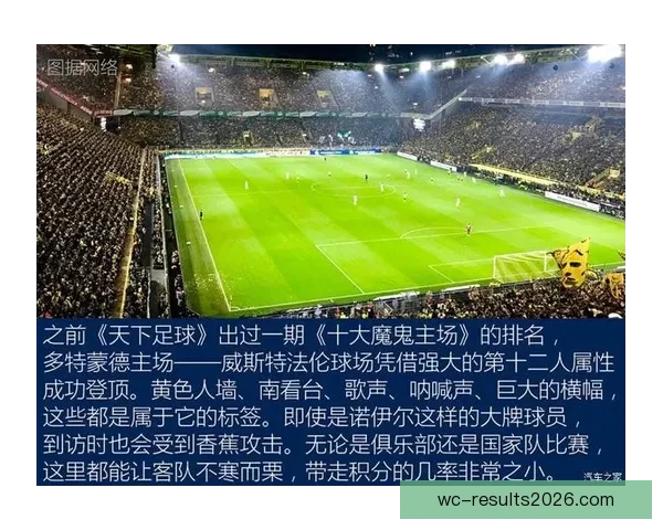 世界杯精彩赛事尽在这里,实时比分分析与专业体育竞猜全攻略 世界杯精彩赛事尽在这里,实时比分分析与专业体育竞猜全攻略