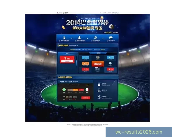 世界杯竞猜全攻略 参与互动赢大奖 轻松预测比赛结果赚积分