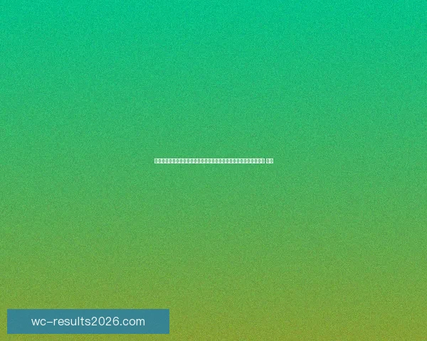 美加墨世界杯竞猜入口权威指南最新赛程分析与热门球队夺冠前景解读 ⚽🌍