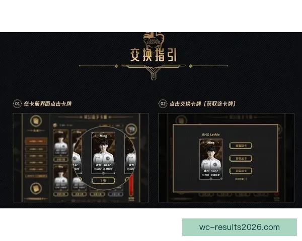 世界杯竞猜签到奖励新玩法上线，每日签到赢取丰厚大奖挑战不容错过