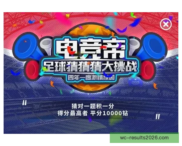 世界杯竞猜APP入口全面开启,尽享精彩赛事投注与实时比分体验 世界杯竞猜APP入口全面开启,尽享精彩赛事投注与实时比分体验