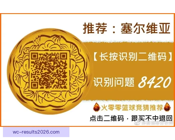 世界杯竞猜赛事数据深度分析与未来走势预测指南 世界杯竞猜赛事数据深度分析与未来走势预测指南